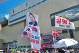 【現場】「尹アゲイン」「ストップ・ザ・スティール」…国民の力集会の中央に極右の旗