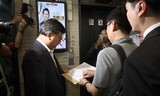 特検、韓国保守党の党大会直前の「旧統一教会信者集団入党」確認…政党法違反濃厚
