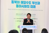 「韓国は保守政権時代に韓米関係で危機…関係良好は誤った固定観念」