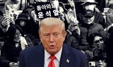 トランプの空母と真人の船【寄稿】