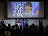 【社説】自民党の高市新総裁、責任感ある言動が必要だ