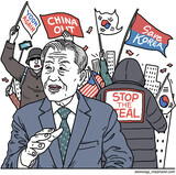 極右を「歴史のゴキブリ」にしたもの【コラム】